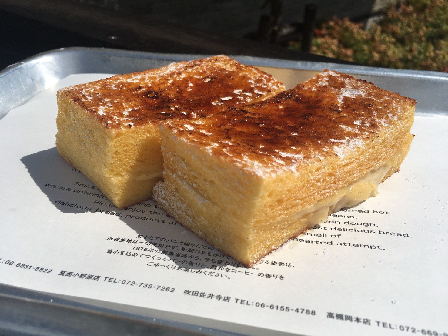 箕面小野原店 9月の新商品 Boulangerie Cafe Sunny Side