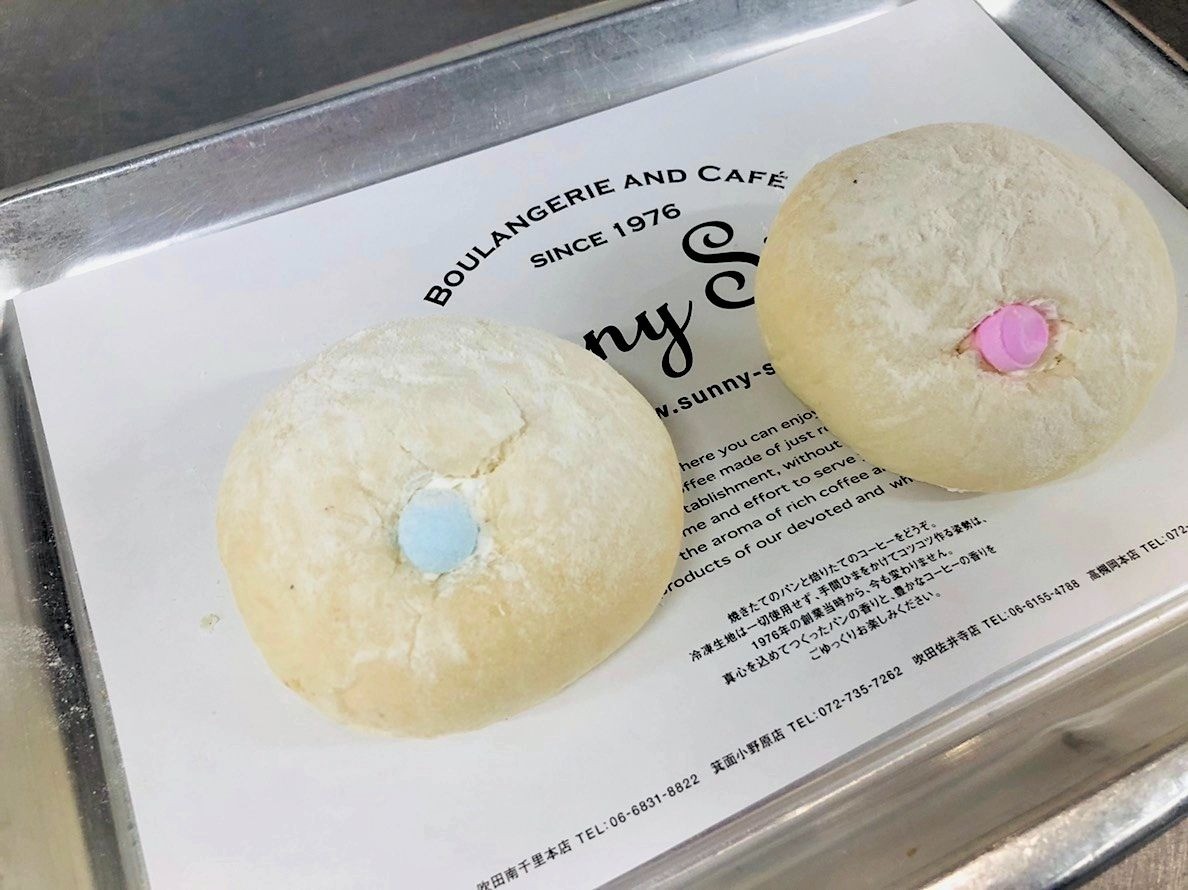 宝塚中山寺店 6月の新商品 Boulangerie Cafe Sunny Side