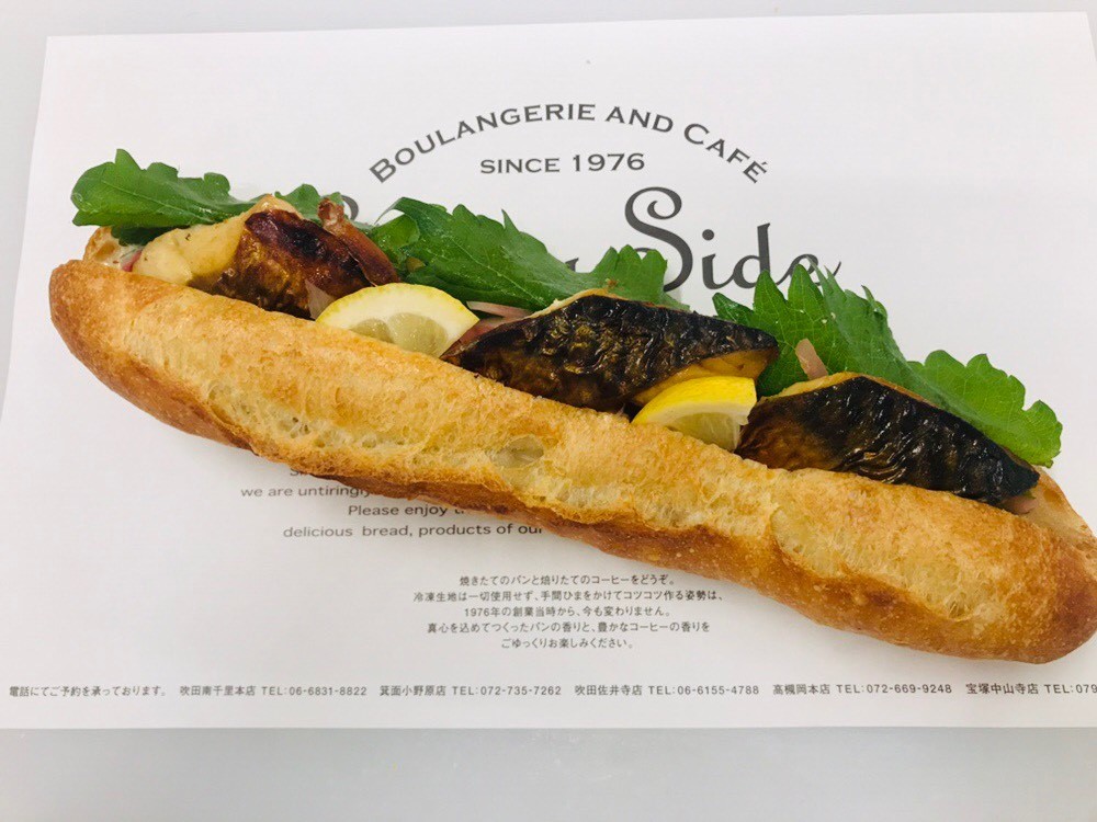 西宮大社店 7月の新商品 Boulangerie Cafe Sunny Side 西宮大社店 7月の新商品 Boulangerie Cafe Sunny Side