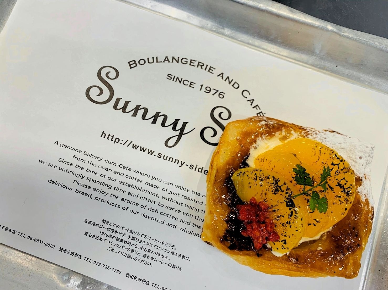 宝塚中山寺店 4月の新商品 Boulangerie Cafe Sunny Side