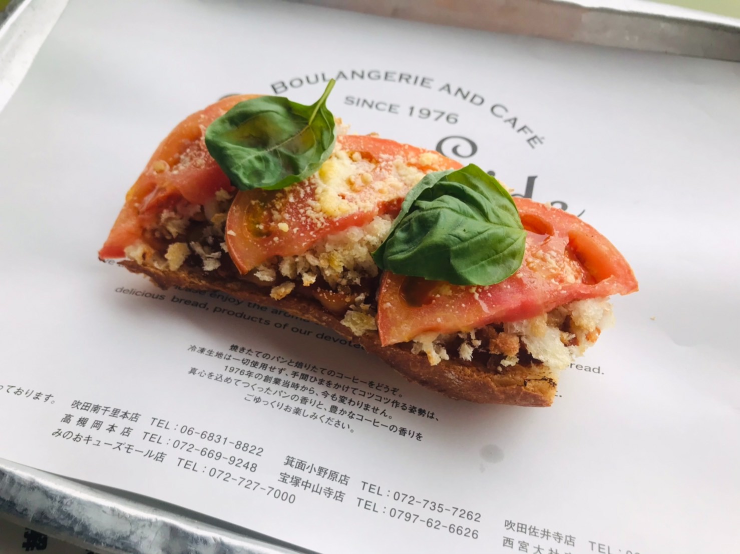 高槻岡本店 4月の新商品 Boulangerie Cafe Sunny Side 高槻岡本店 4月の新商品 Boulangerie Cafe Sunny Side