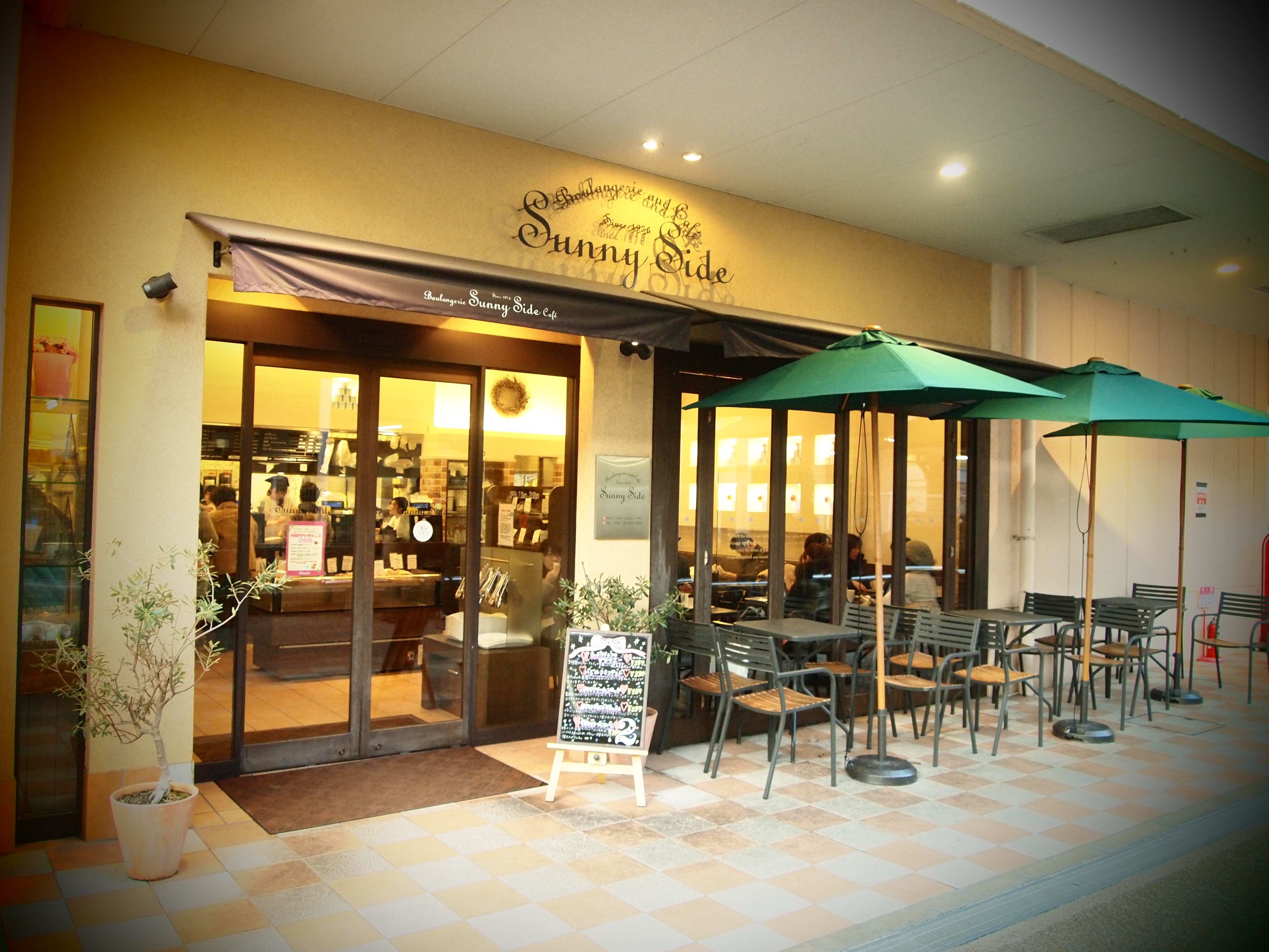 あの中田英寿さんが南千里本店を Boulangerie Cafe Sunny Side あの中田英寿さんが南千里本店を Boulangerie Cafe Sunny Side