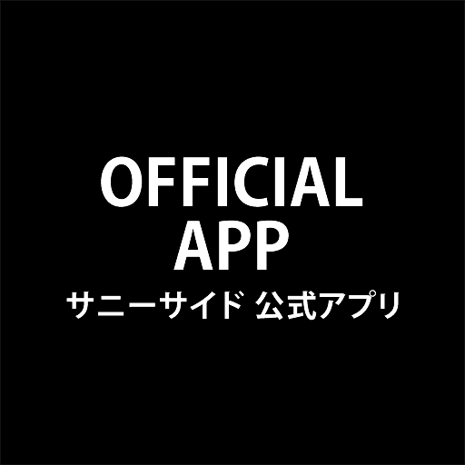 Org-App