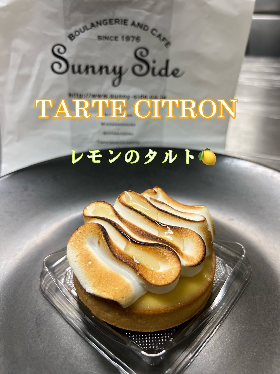 お菓子、パンの古い本です。