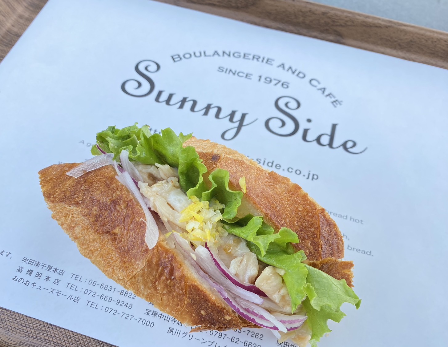 Boulangerie & Cafe Sunny Side | 箕面小野原店 7月の新商品