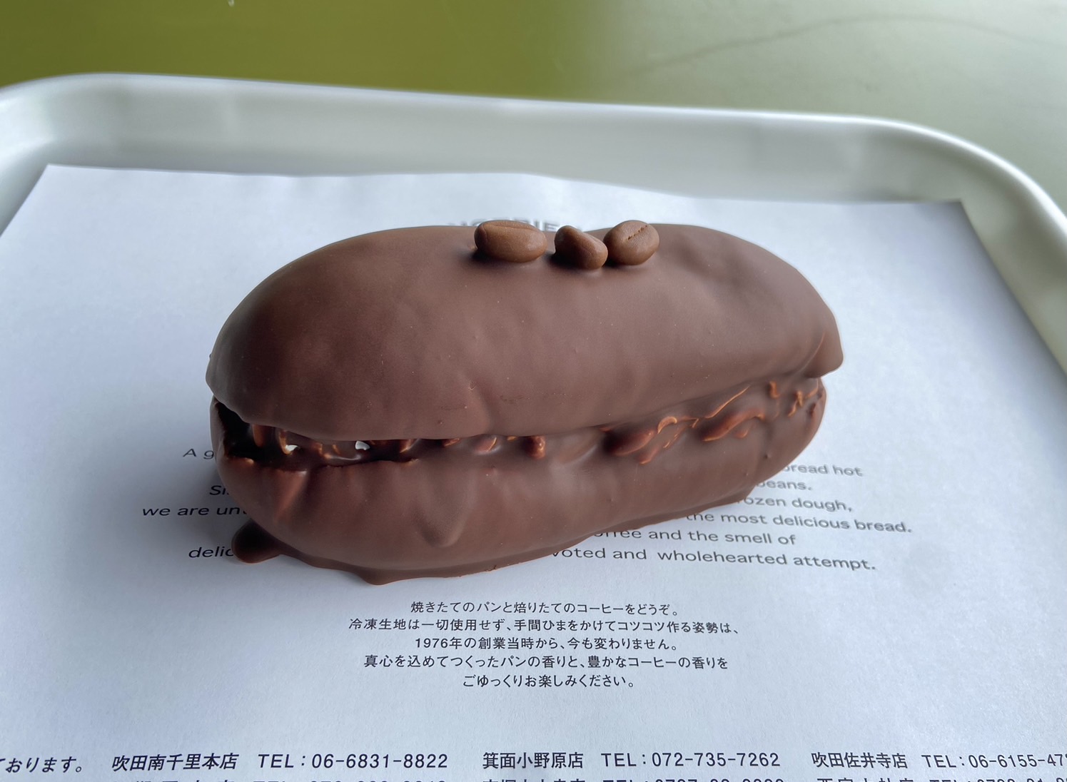 焼きそばパン 十三騎兵防衛圏」の名脇役ともいえる「焼きそばパン」の魅力に