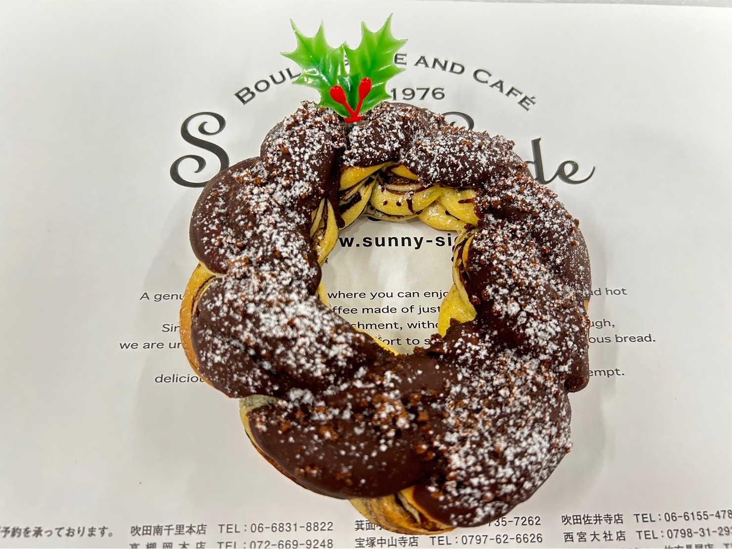 宝塚中山寺店12月の新商品 - Boulangerie & Cafe Sunny Side