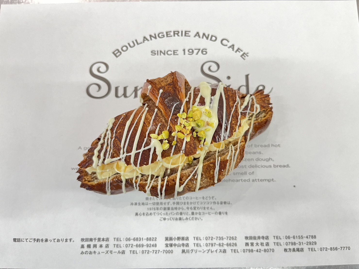 S__31997995.jpg