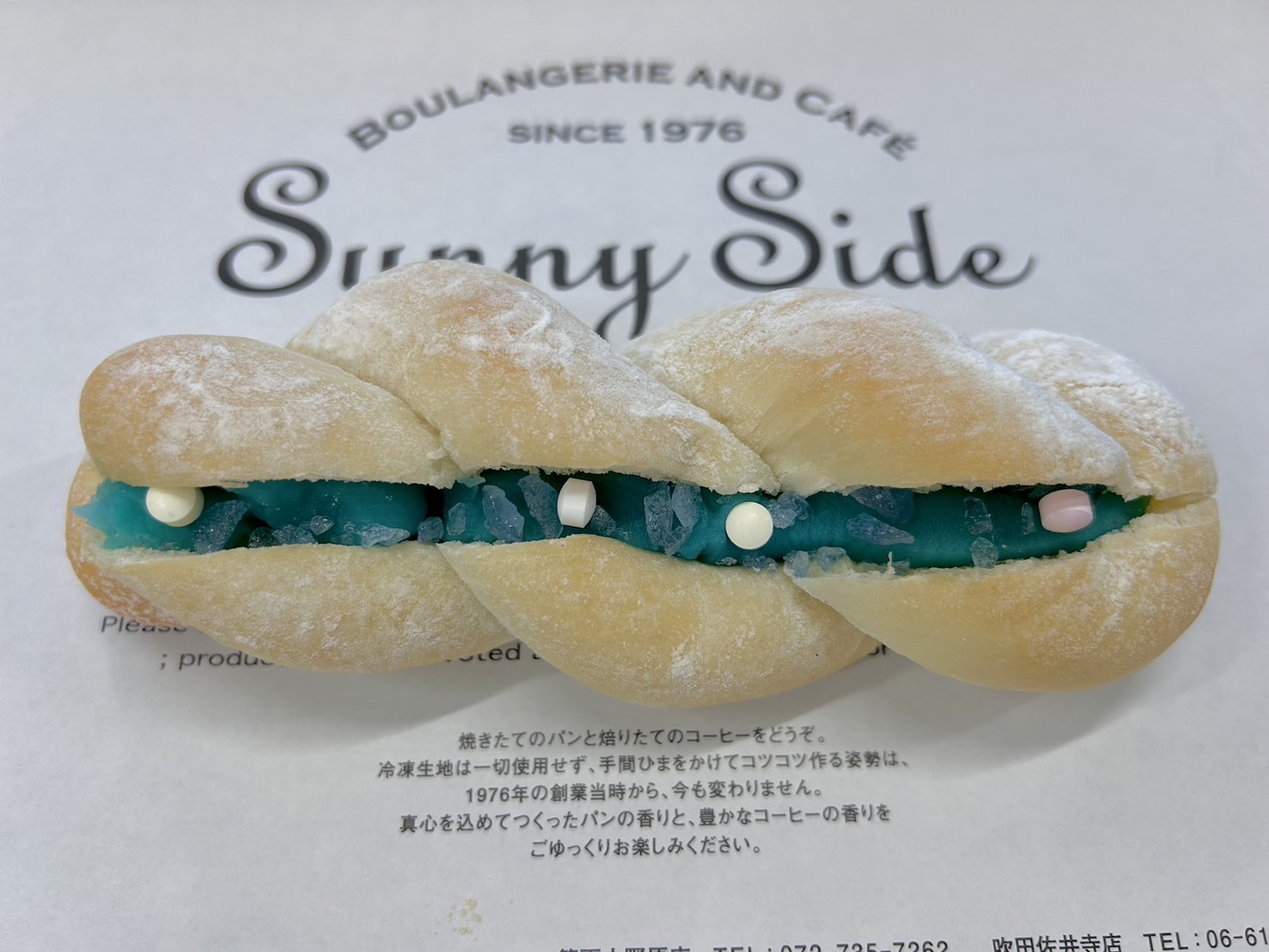 みのおキューズモール店 7月の新商品 - Boulangerie & Cafe