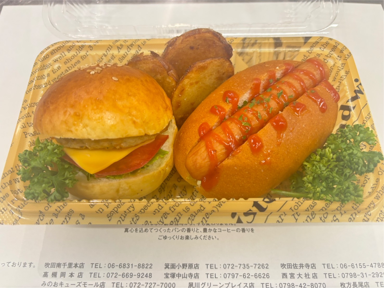 Boulangerie & Cafe Sunny Side | 枚方長尾店 8月の新商品