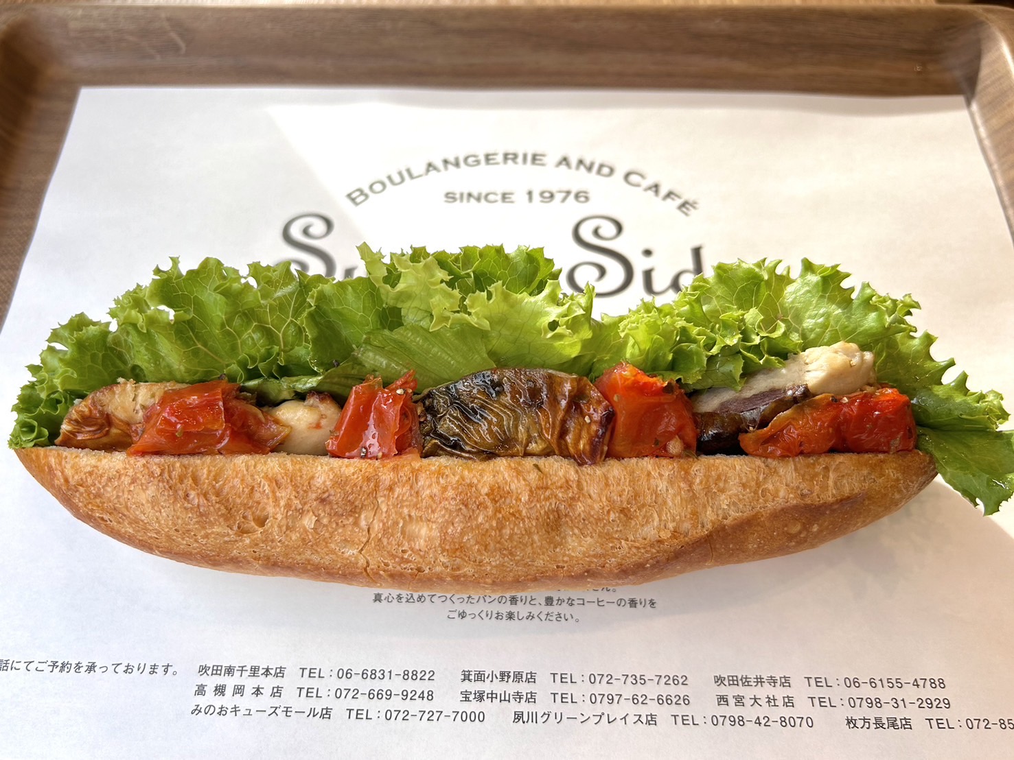 みのおキューズモール店 11月の新商品 - Boulangerie & Cafe Sunny Side