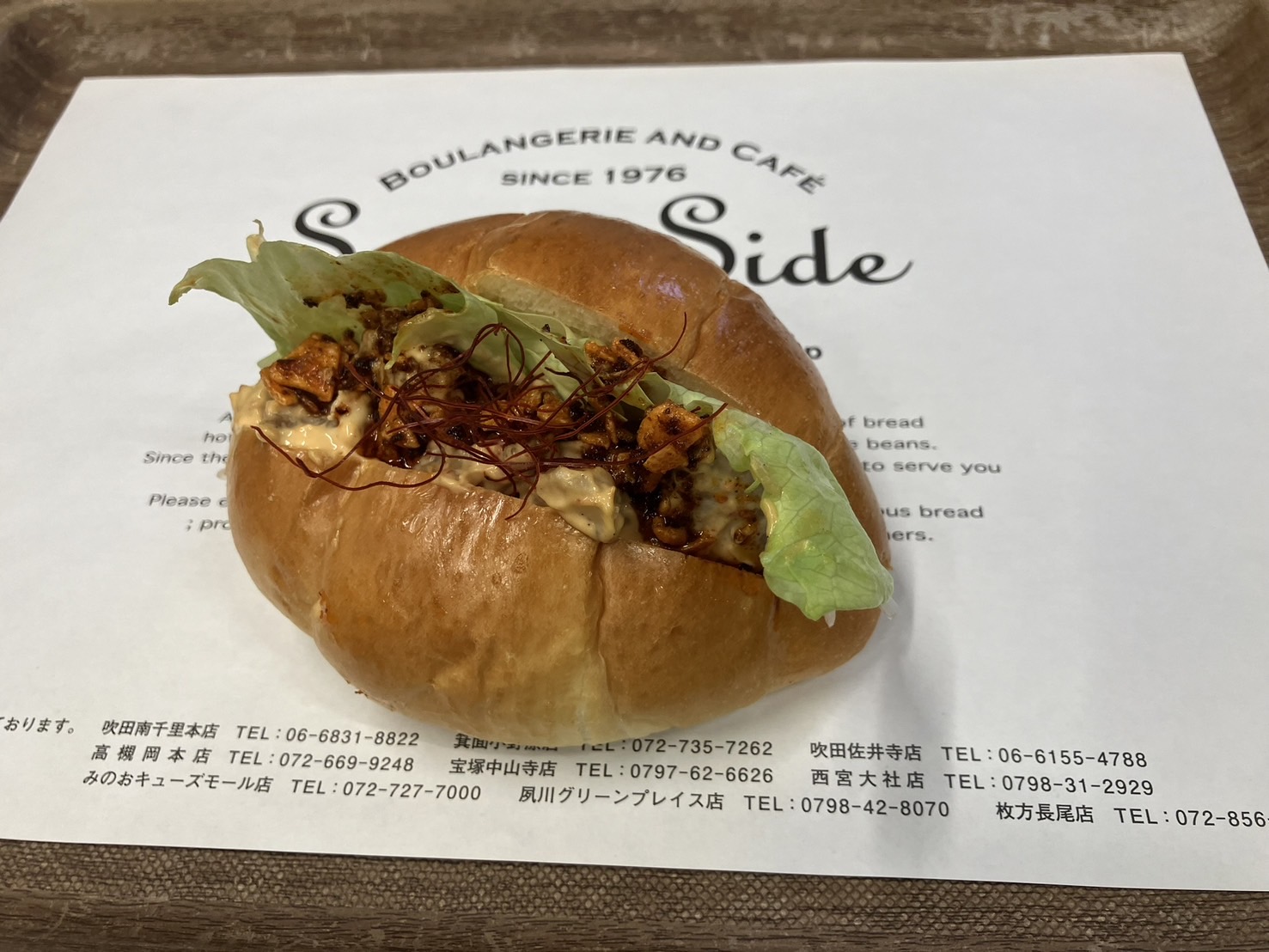 Boulangerie & Cafe Sunny Side | 西宮大社店 3月の新商品