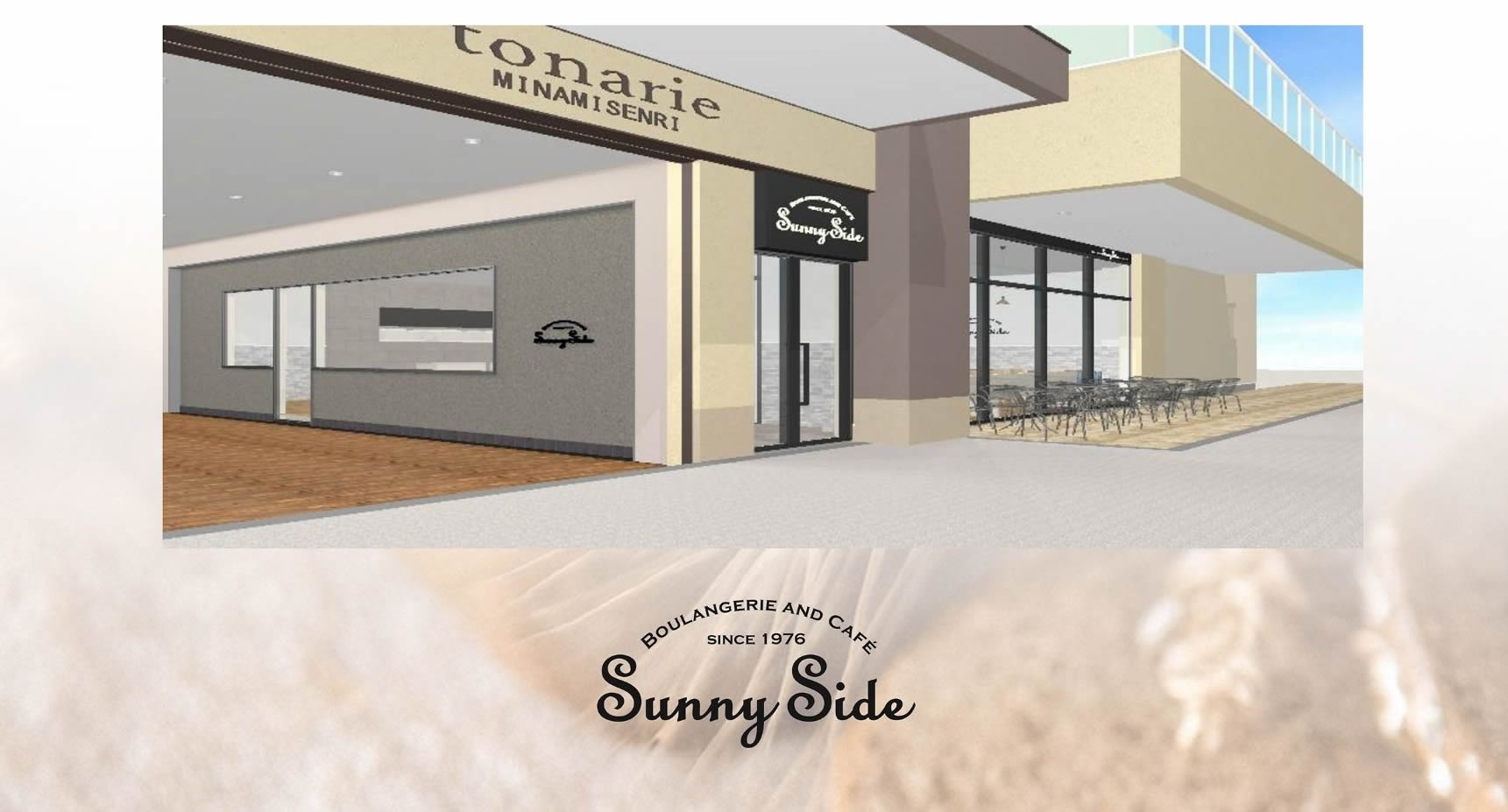 Boulangerie & Cafe Sunny Side | サニーサイド南千里本店全面改装