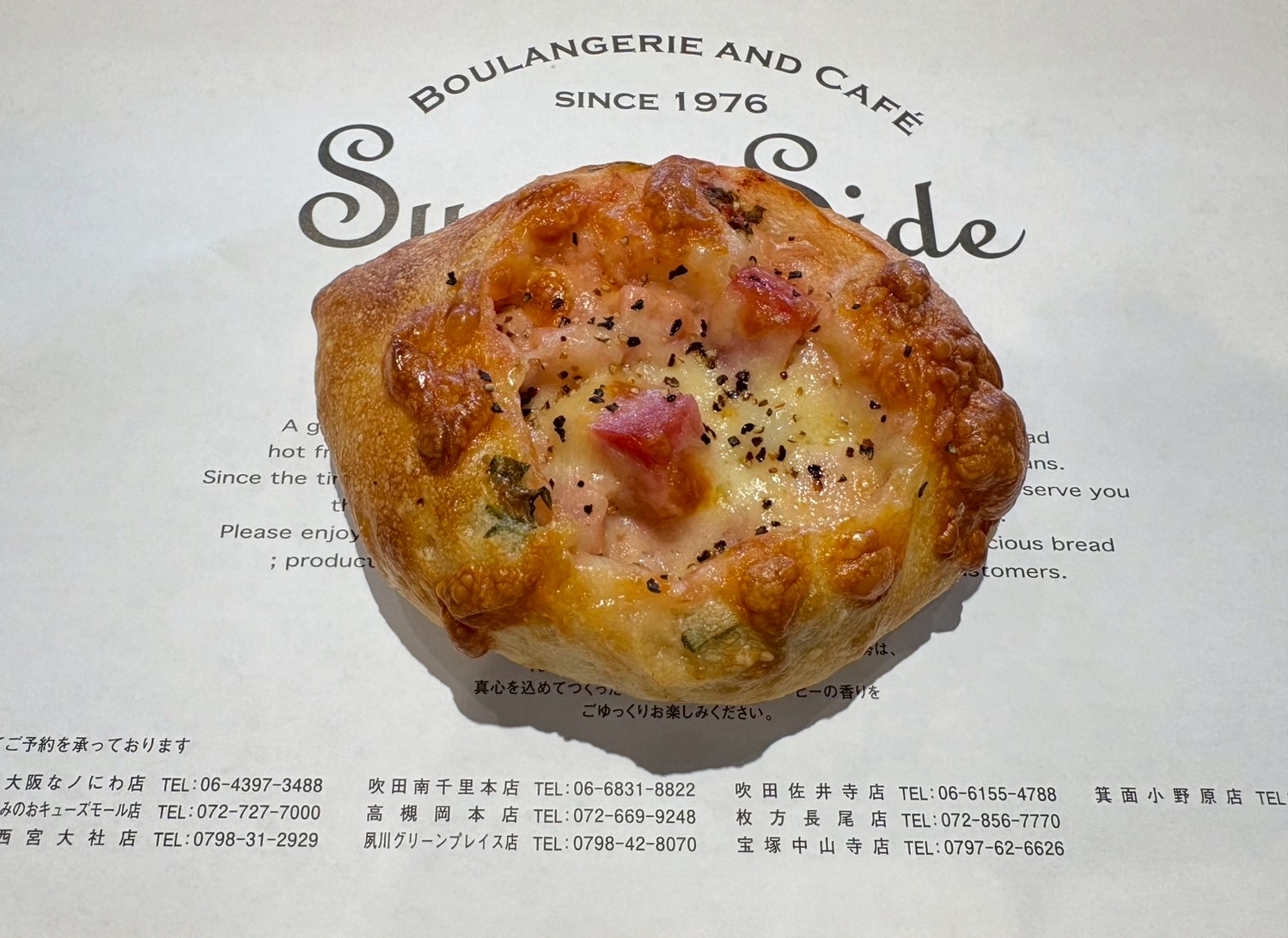 Boulangerie & Cafe Sunny Side | 宝塚中山寺店6月の新商品