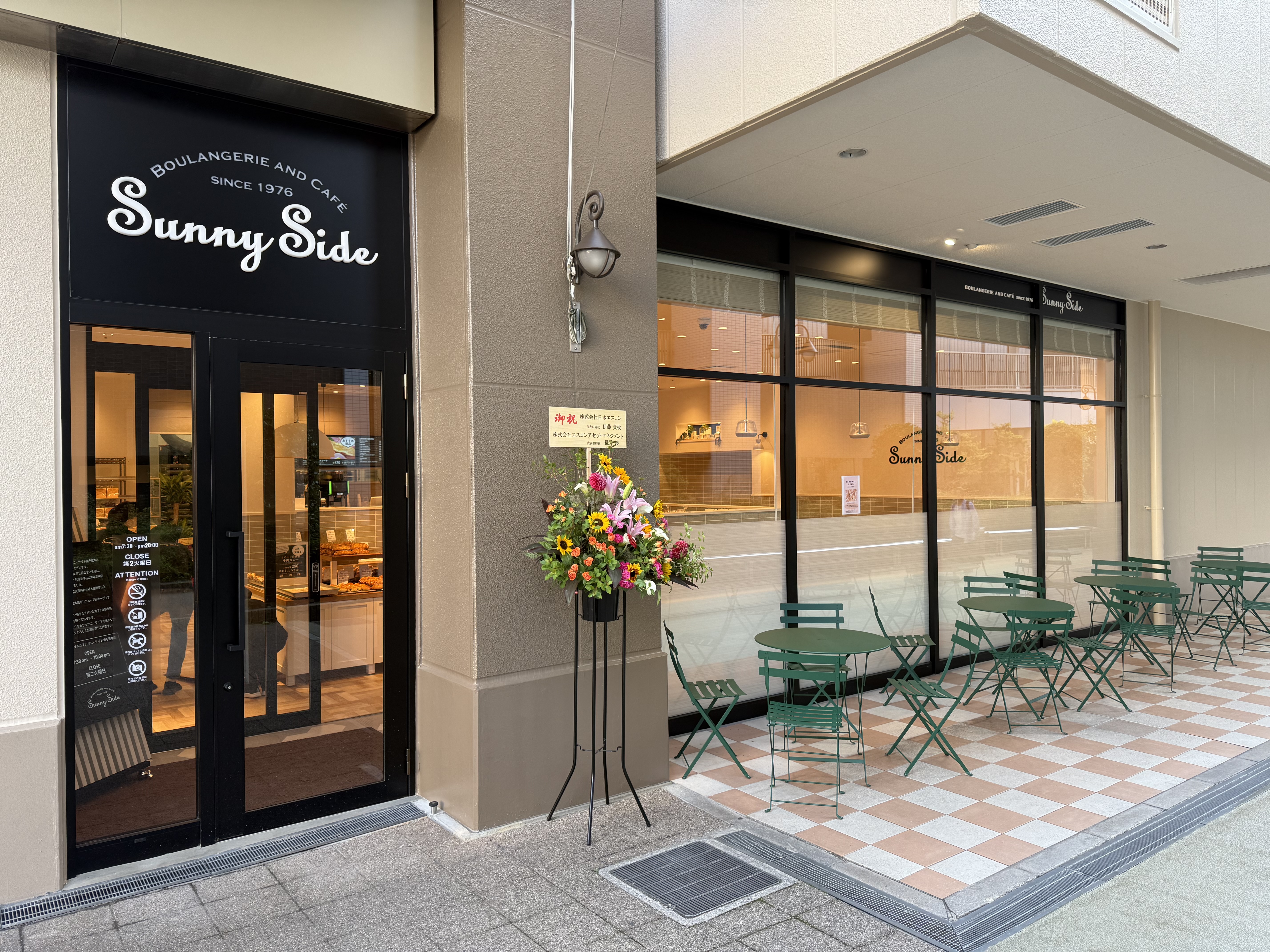 来年創業50周年を目前に控え、6月5日南千里本店リニューアルオープン