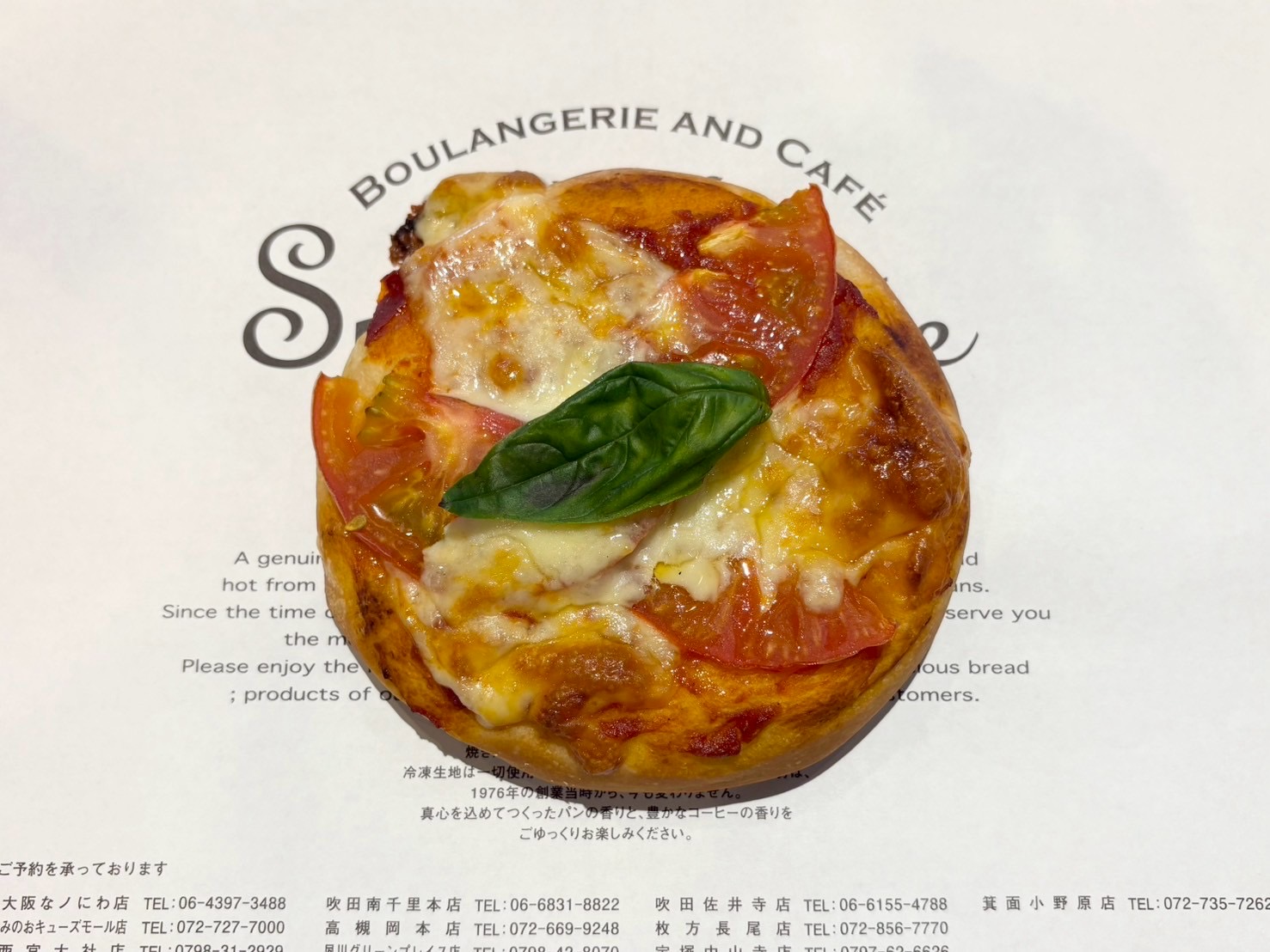 ドバンヒエン様　ご購入ご意向あり　まほうなベ 宝塚中山寺店7月の新商品 - Boulangerie & Cafe Sunny Side