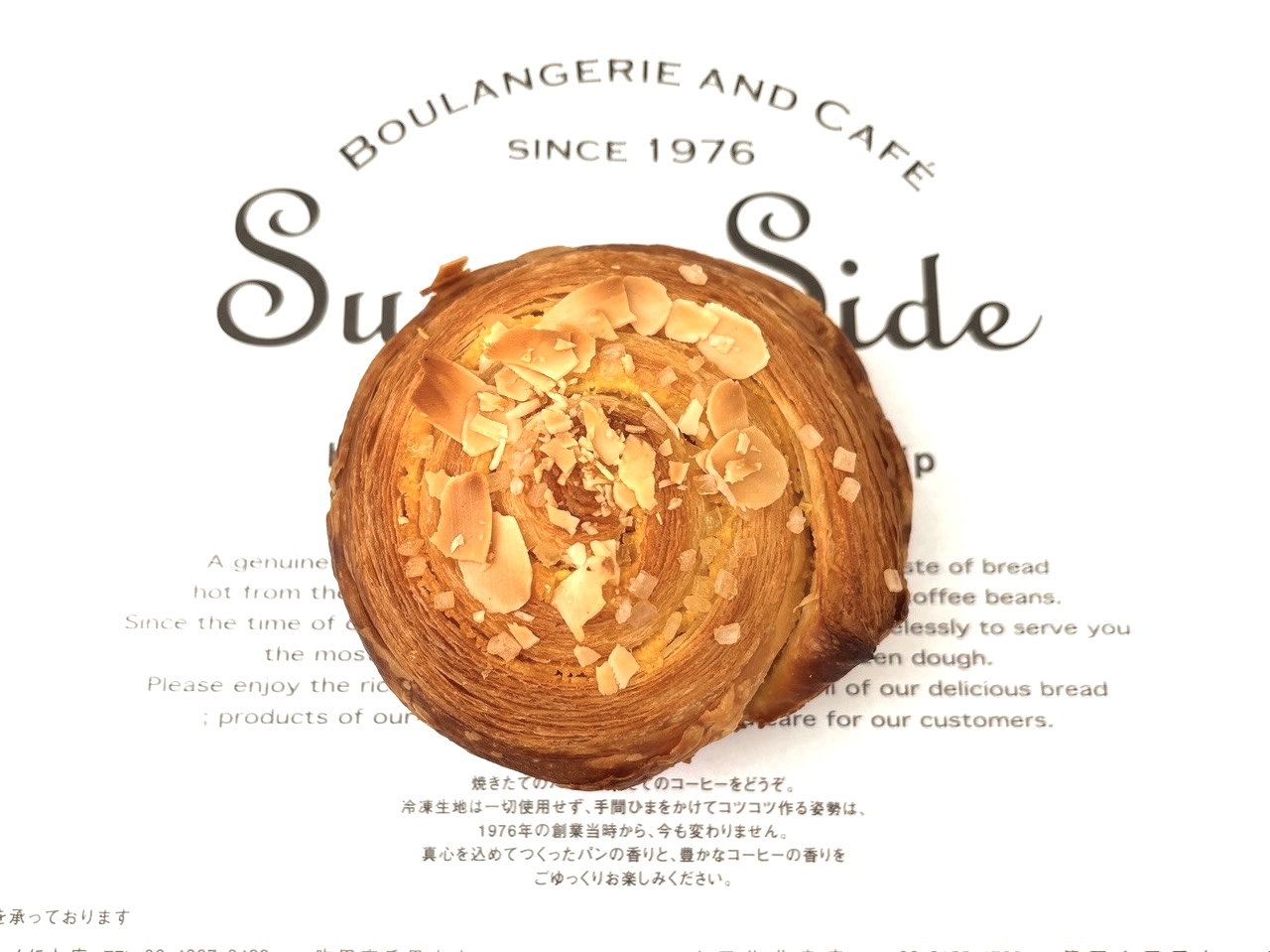 箕面小野原店9月新商品 - Boulangerie & Cafe Sunny Side
