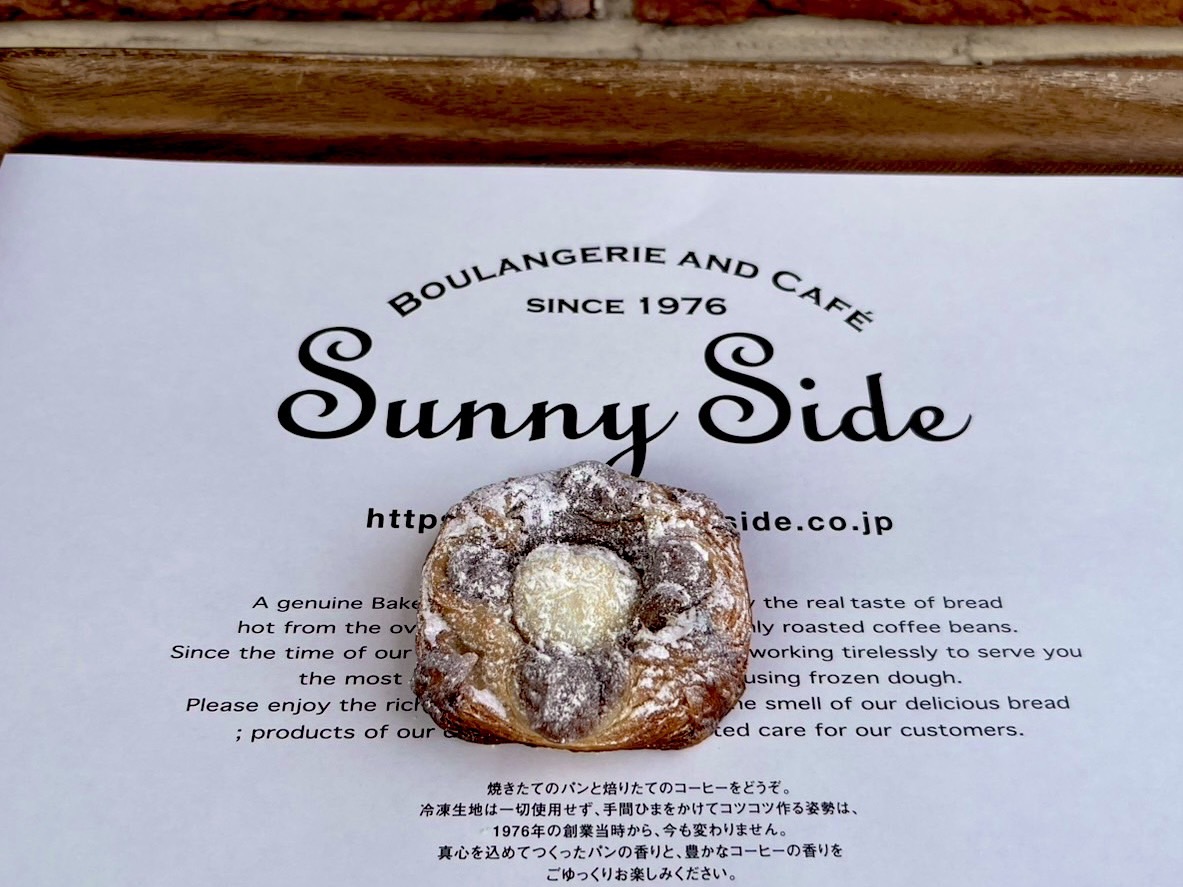 サニー オモロイド 10点セット サニークラウズ 裏起毛チノンス〈レディース〉グレージュ｜Sunny