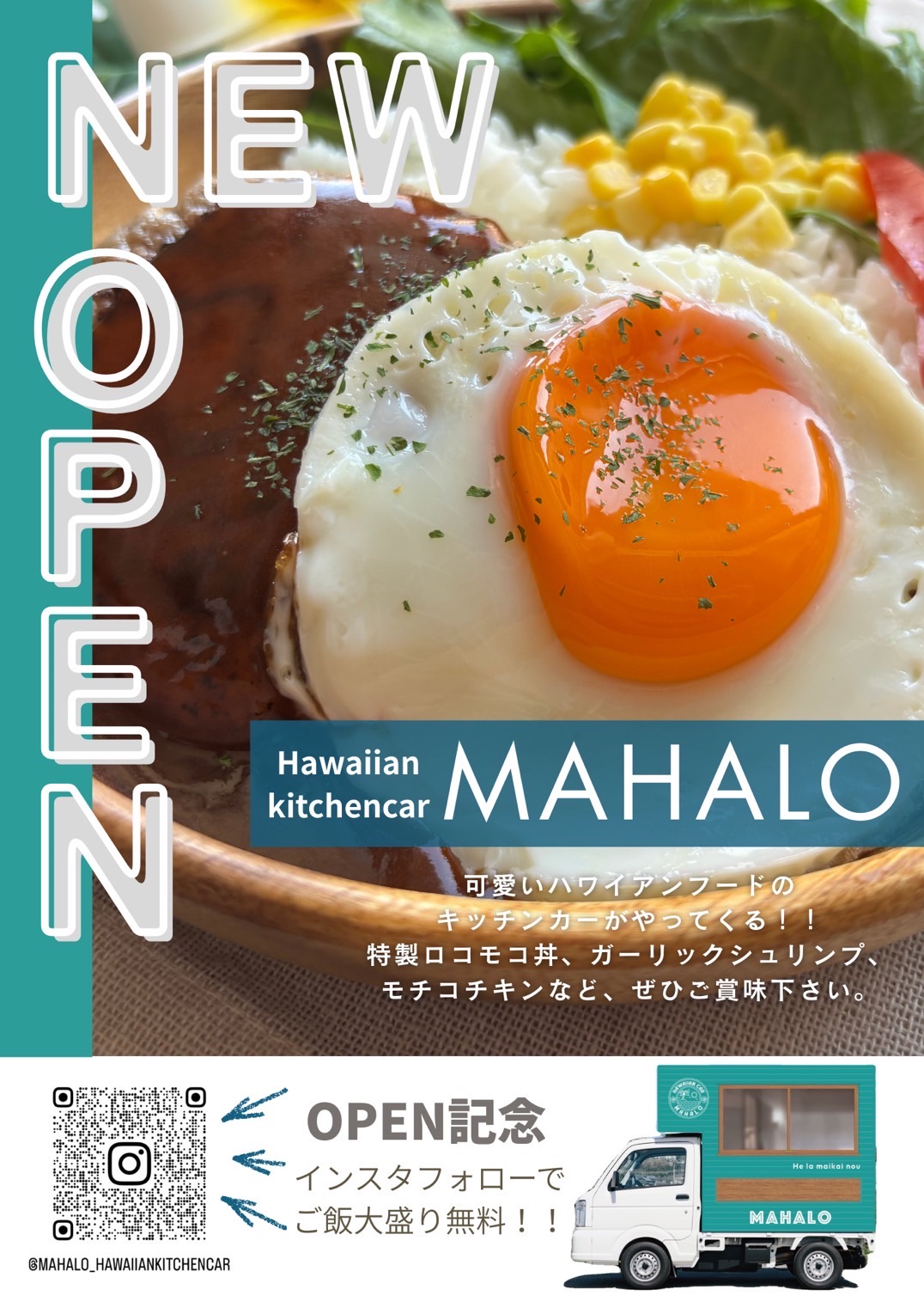 Boulangerie & Cafe Sunny Side | サニーサイド卒業生！藤原さんが