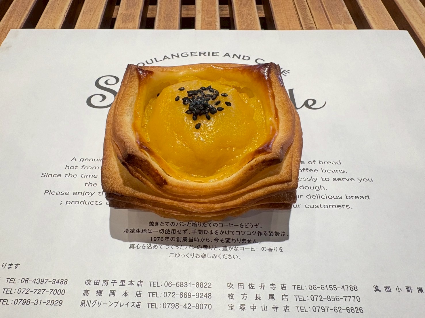 宝塚中山寺店10月の新商品 - Boulangerie & Cafe Sunny Side
