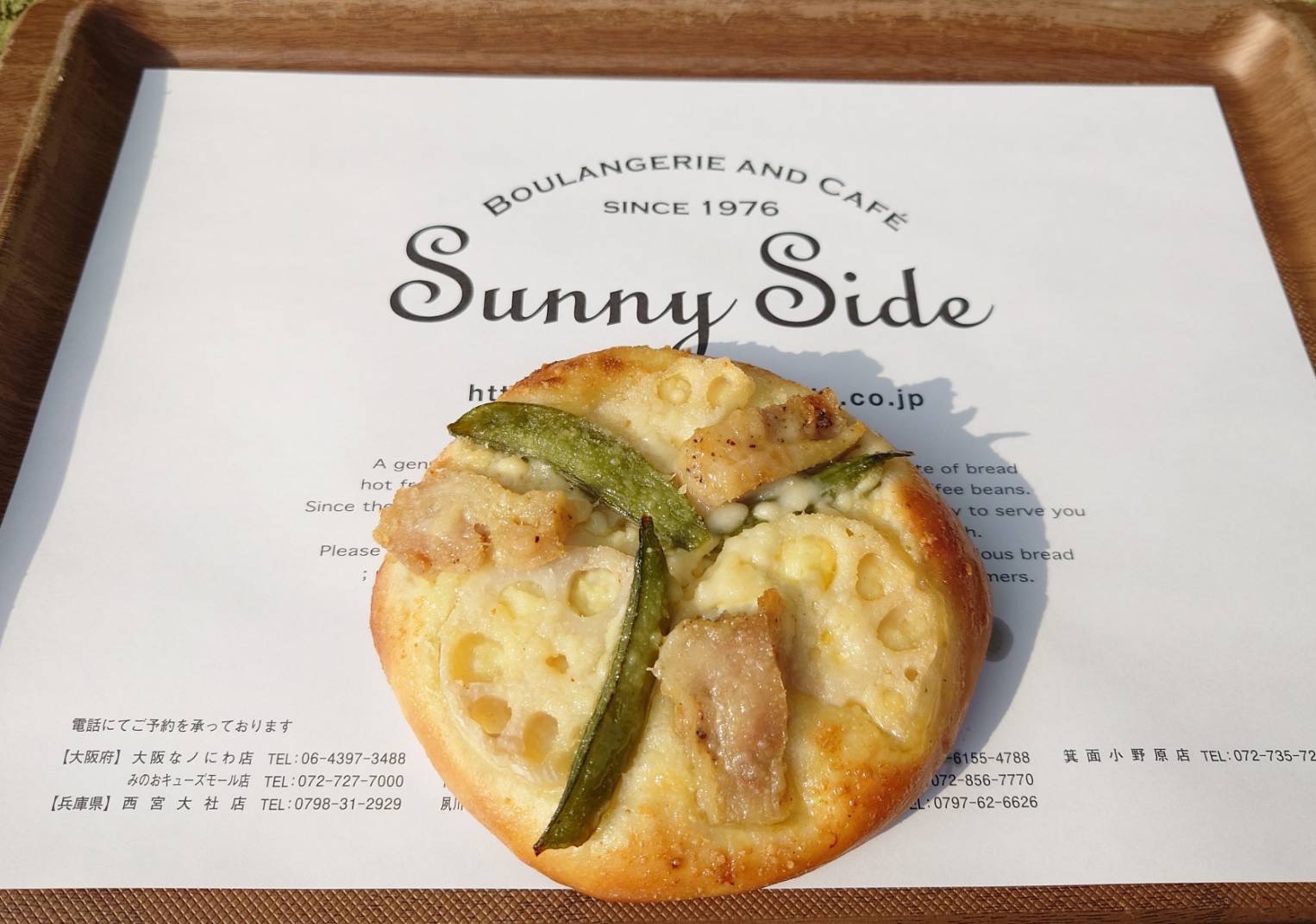 高槻岡本店パン部門4月の新商品 - Boulangerie & Cafe Sunny Side