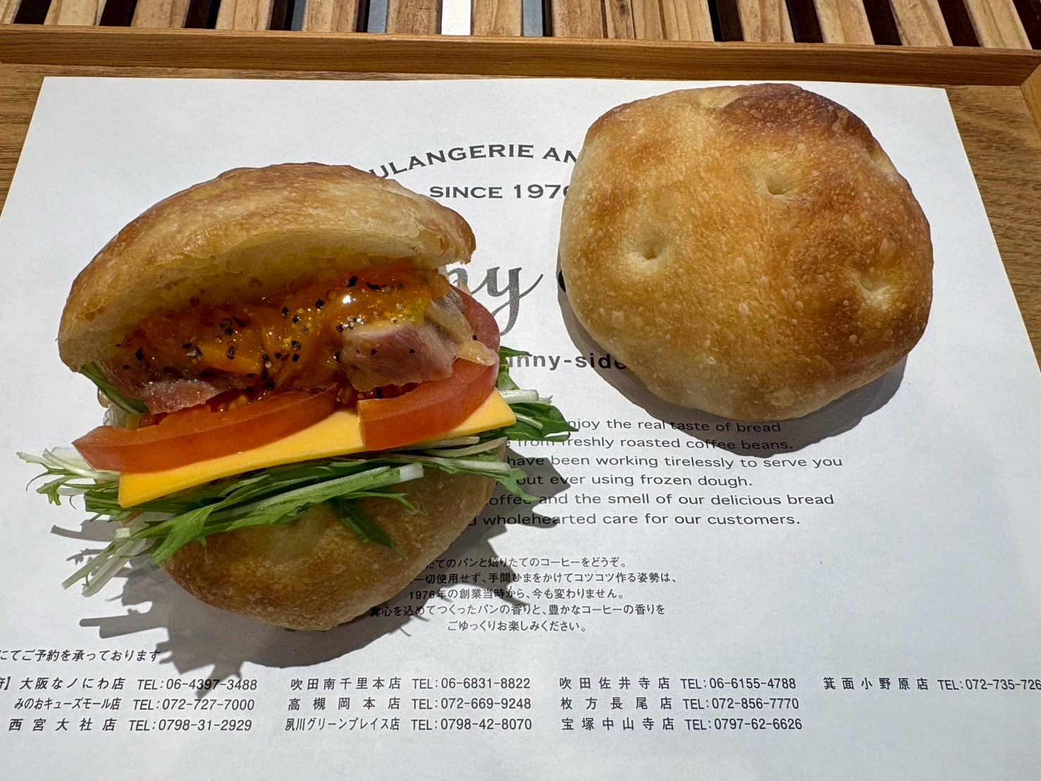 宝塚中山寺店4月の新商品 - Boulangerie & Cafe Sunny Side