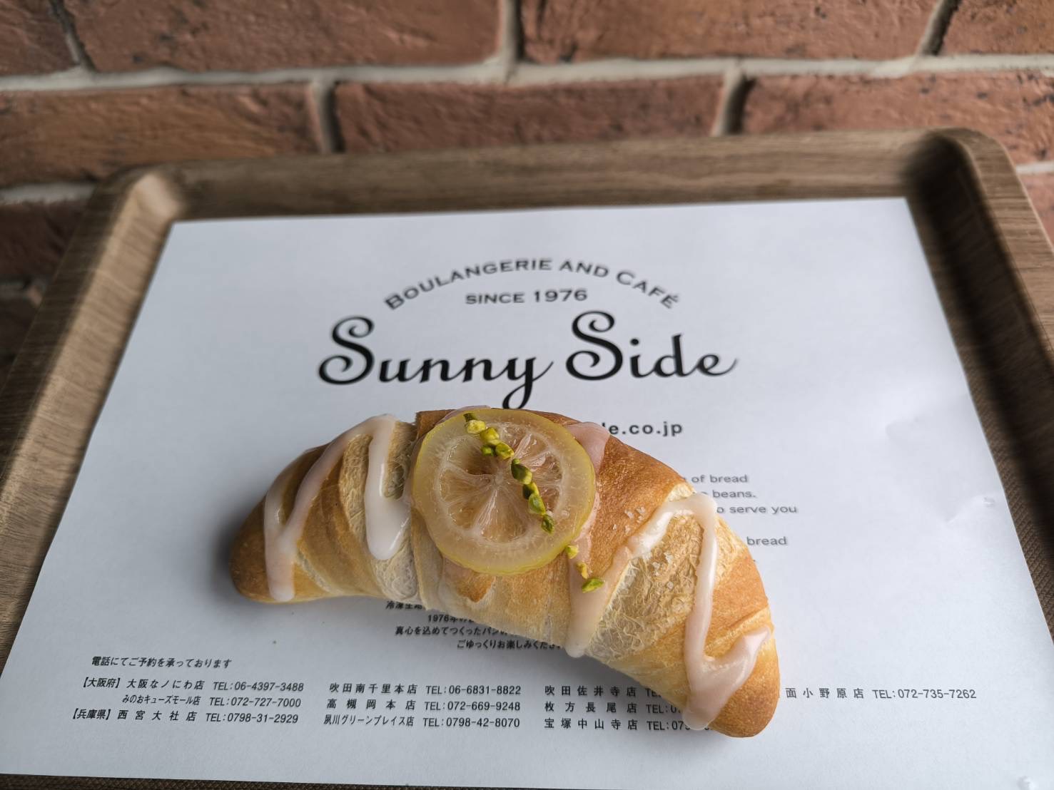 高槻岡本店パン部門5月の新商品 - Boulangerie & Cafe Sunny Side