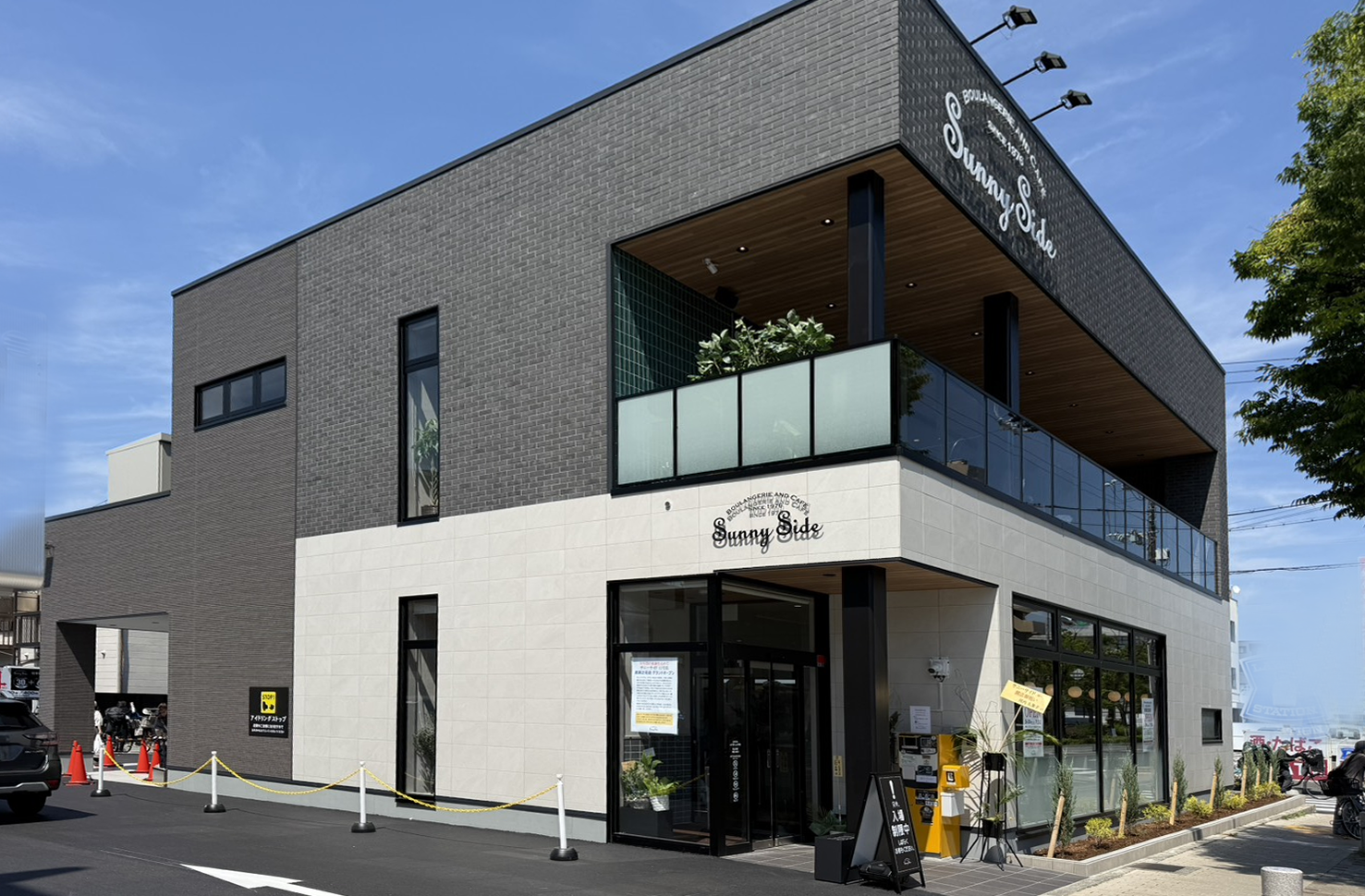 武庫之荘店
