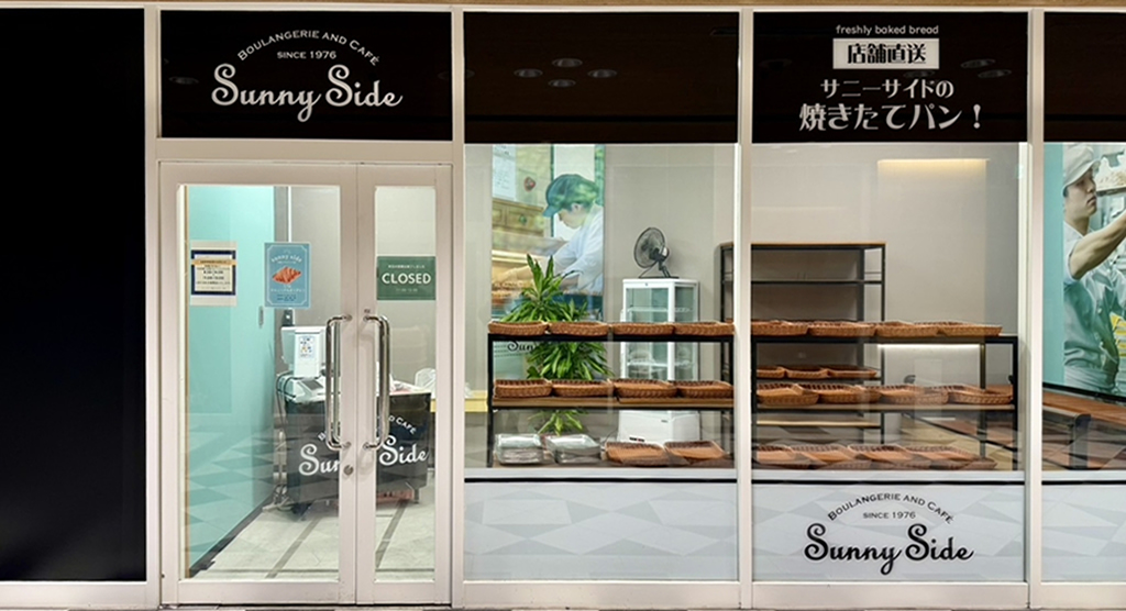 大阪ビジネスパーク店
