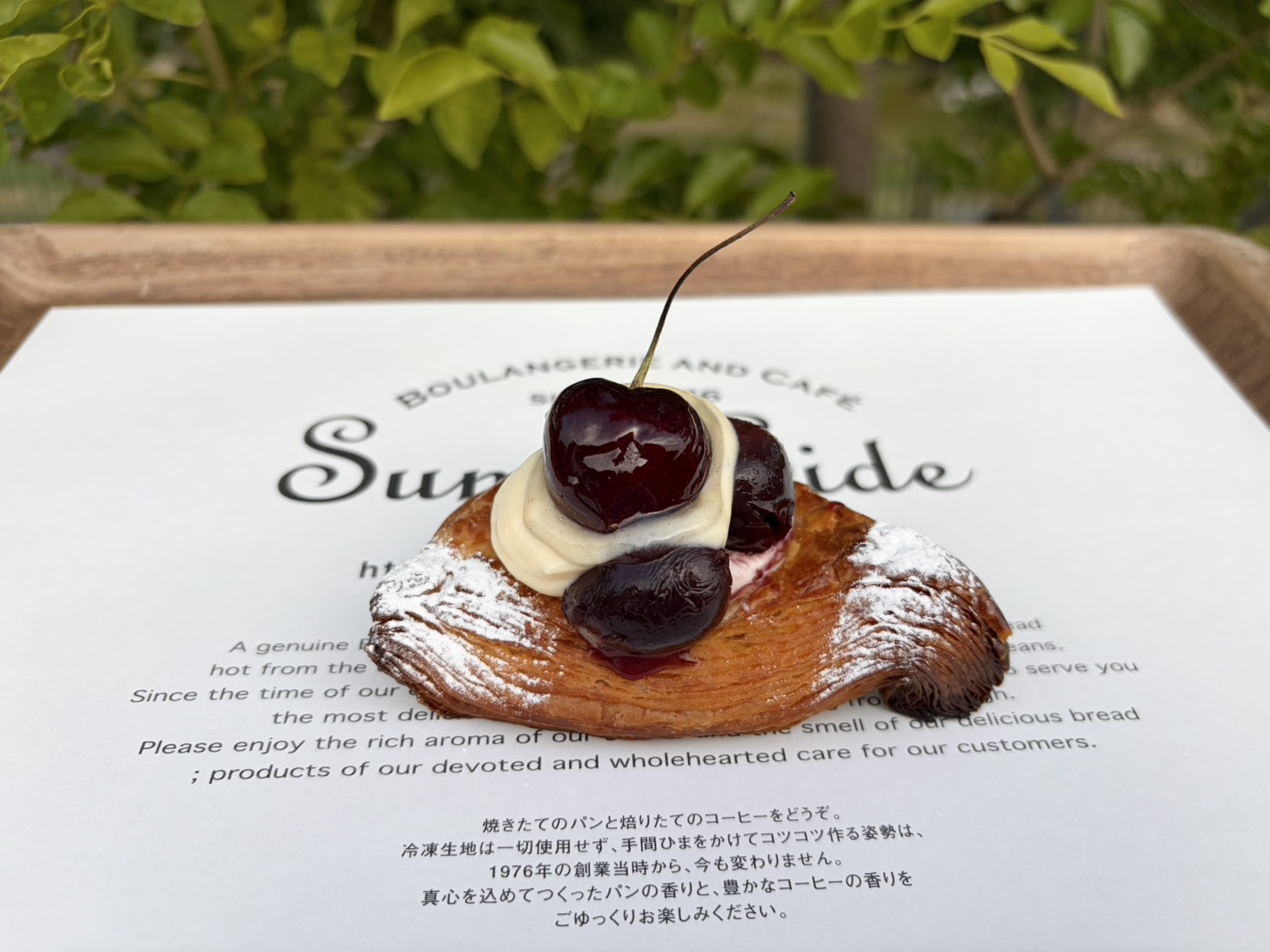 高槻岡本店 パン部門 8月新商品 - Boulangerie & Cafe Sunny Side