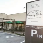 サニーサイド箕面小野原店