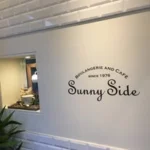 サニーサイド吹田佐井寺店