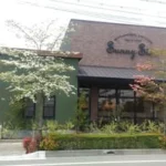 サニーサイド宝塚中山寺店